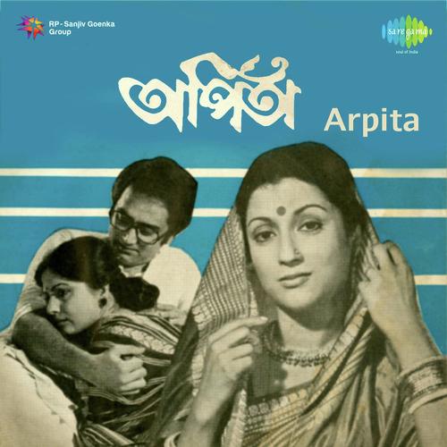 Dilip Sarkar Songs MP3 Download